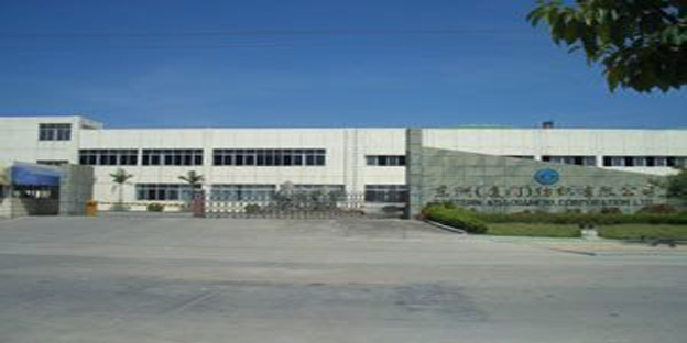 東洲（廈門(mén)）紡織有限公司-福建共益安全環(huán)?？萍?></a>
				</li>
				<li id=