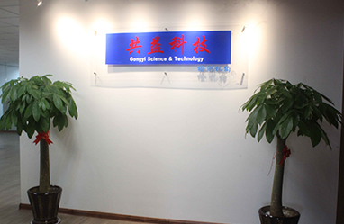 實(shí)驗(yàn)室資質(zhì)與服務(wù)資質(zhì)的取得-福建共益安全環(huán)?？萍?></a>
				</li>
				<li id=